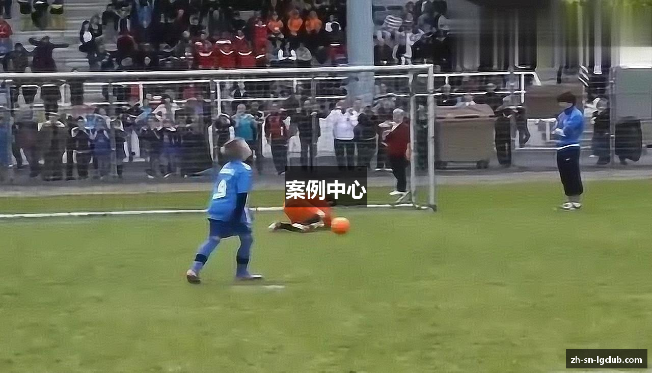 案例中心